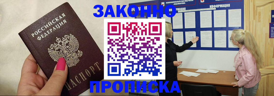 регистрация для школы в Кемеровской области