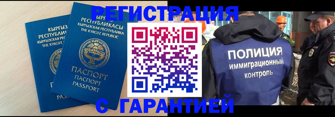 пропишу в квартире в Кемеровской области